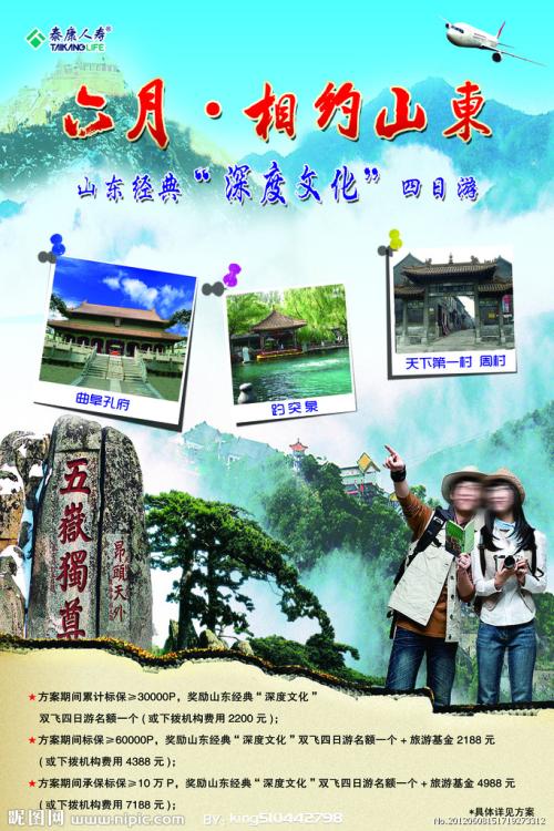 哪里能买到南十字星大学文凭毕业证